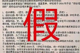 卡尔佐纳：我们整体表现出色要继续这么踢，德佬换帅无需我的建议