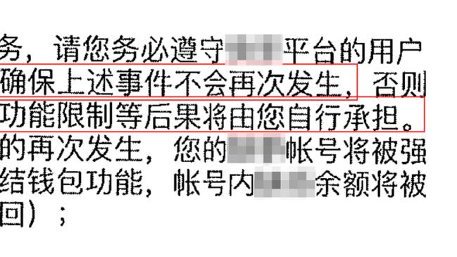 塔图姆：球队为得到蒂尔曼感到兴奋 拉马尔是个很棒的队友